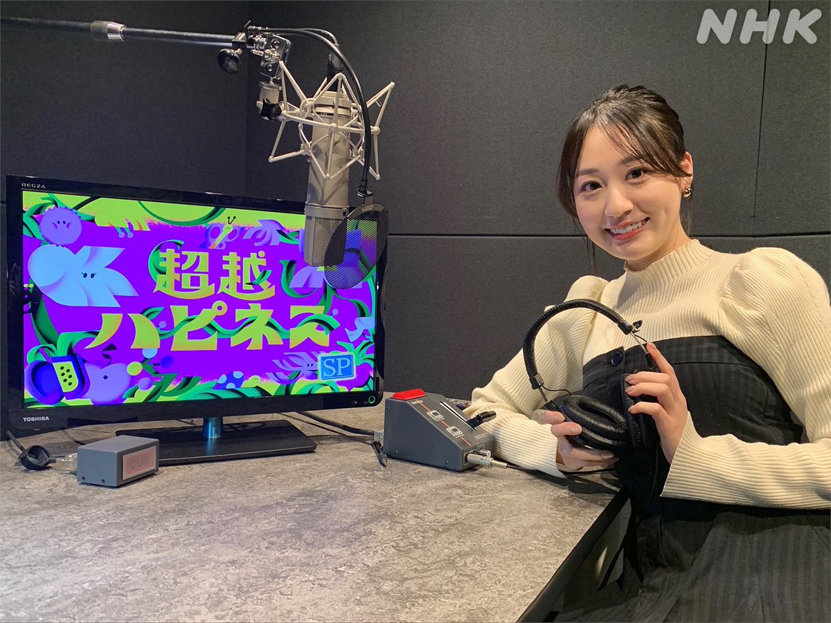 超越ハピネス tweet media