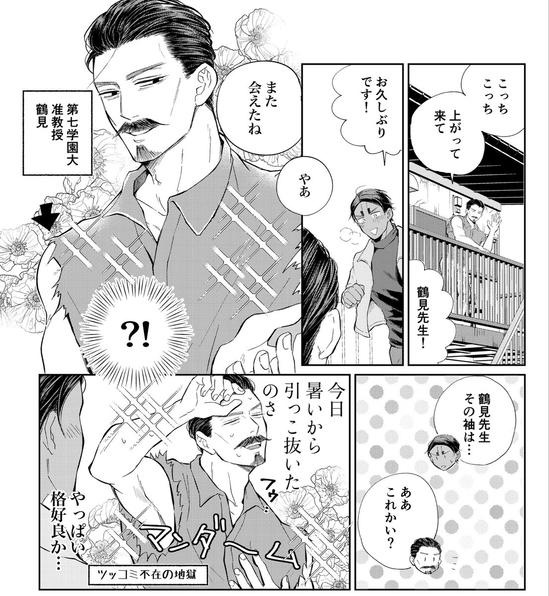 こつづみ🐦軍会Cか5 tweet media