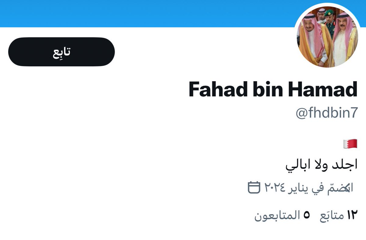 nada🇸🇦 tweet media