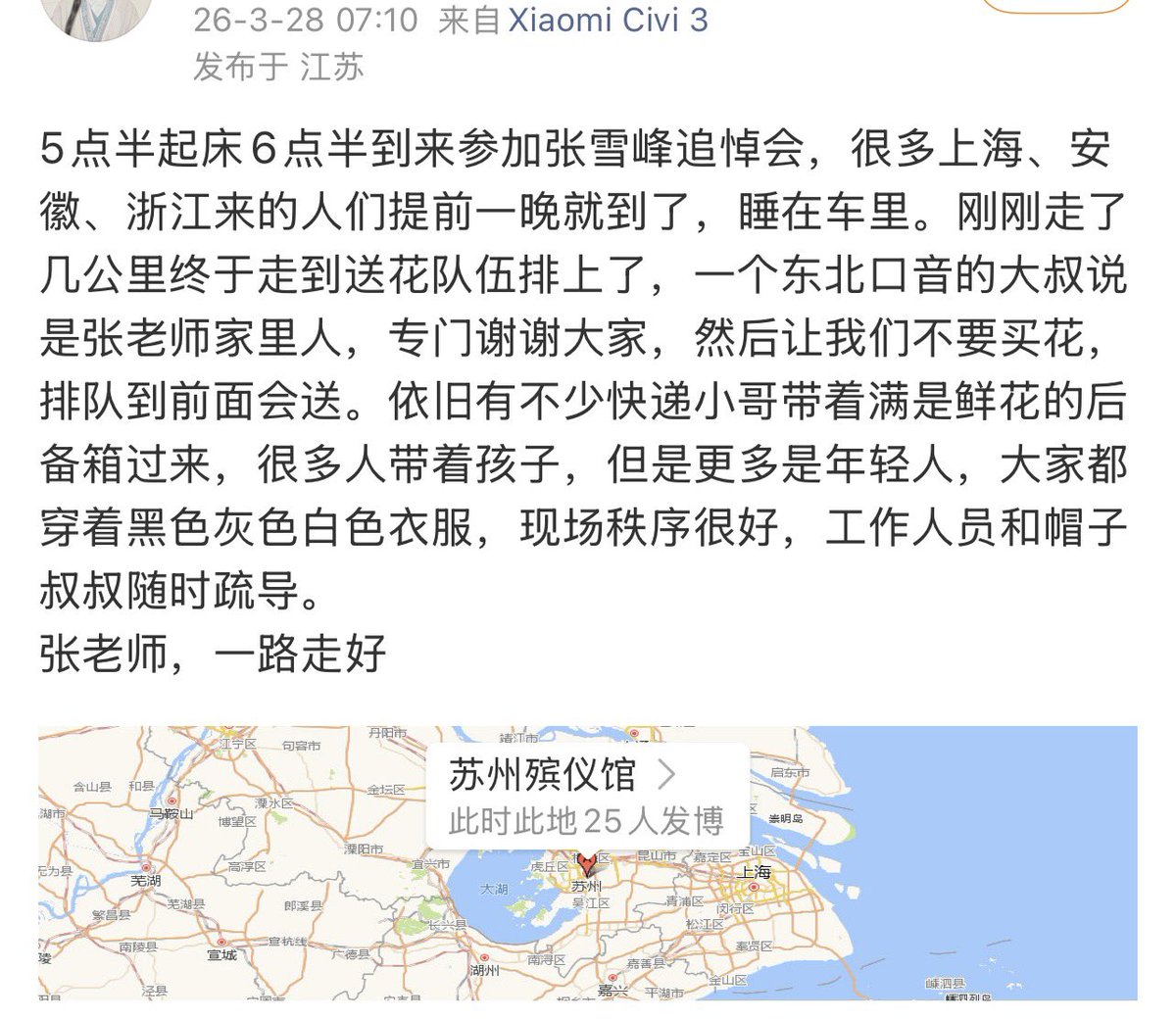 作家崔成浩 tweet media