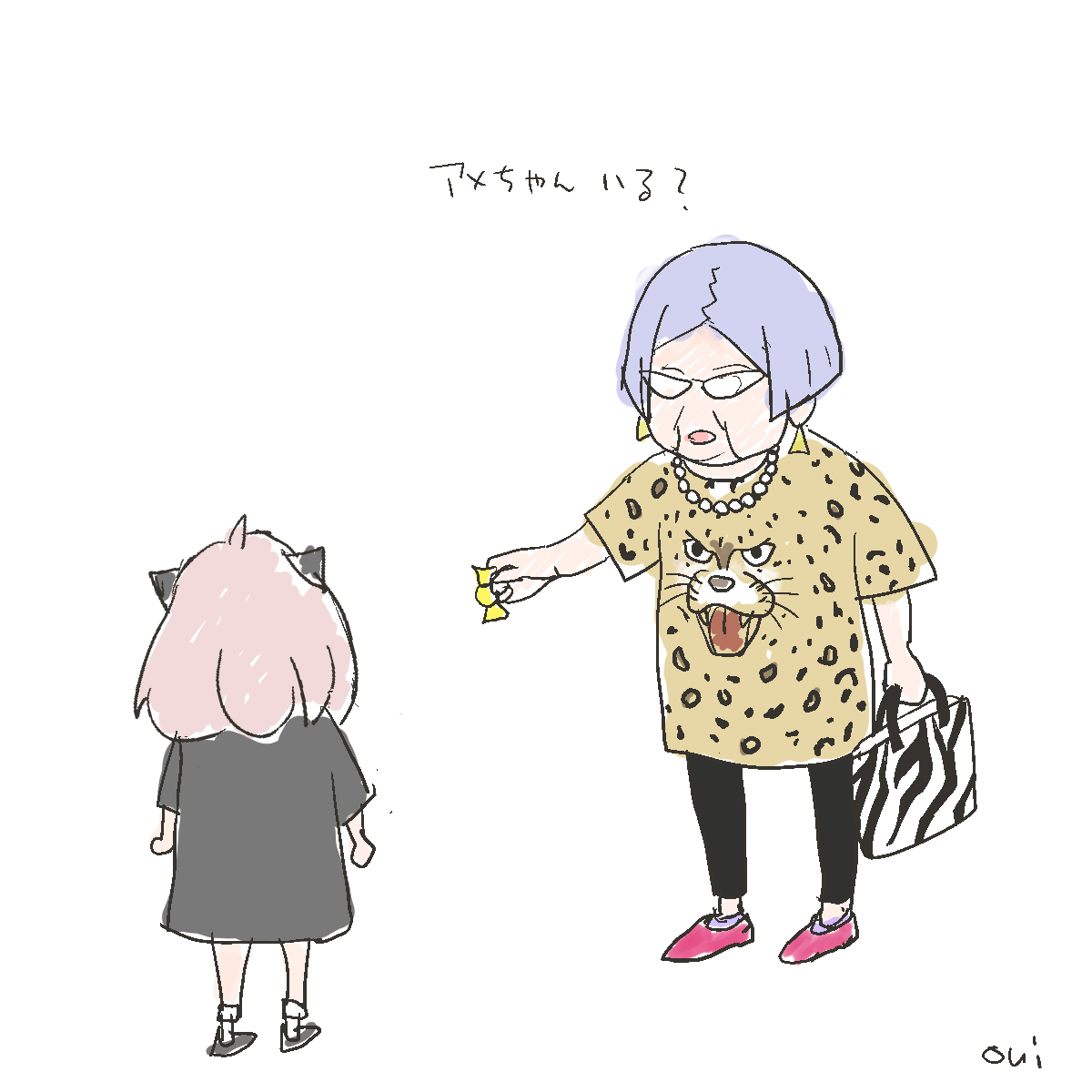 Oui （ウイ） tweet media