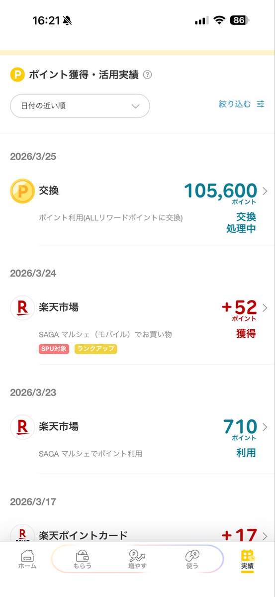 Riki_Onodera's tweet photo. 楽天アカウントを乗っとられ知らぬ間に海外のポイントに交換されて105.600ポイントを失った😱楽天側は、こちらのミスでは無いと補償を拒否😭三木谷さん何とかしてくれないかね、、、皆さんお気をつけ下さい🙇 https://t.co/eTLyh9g46B