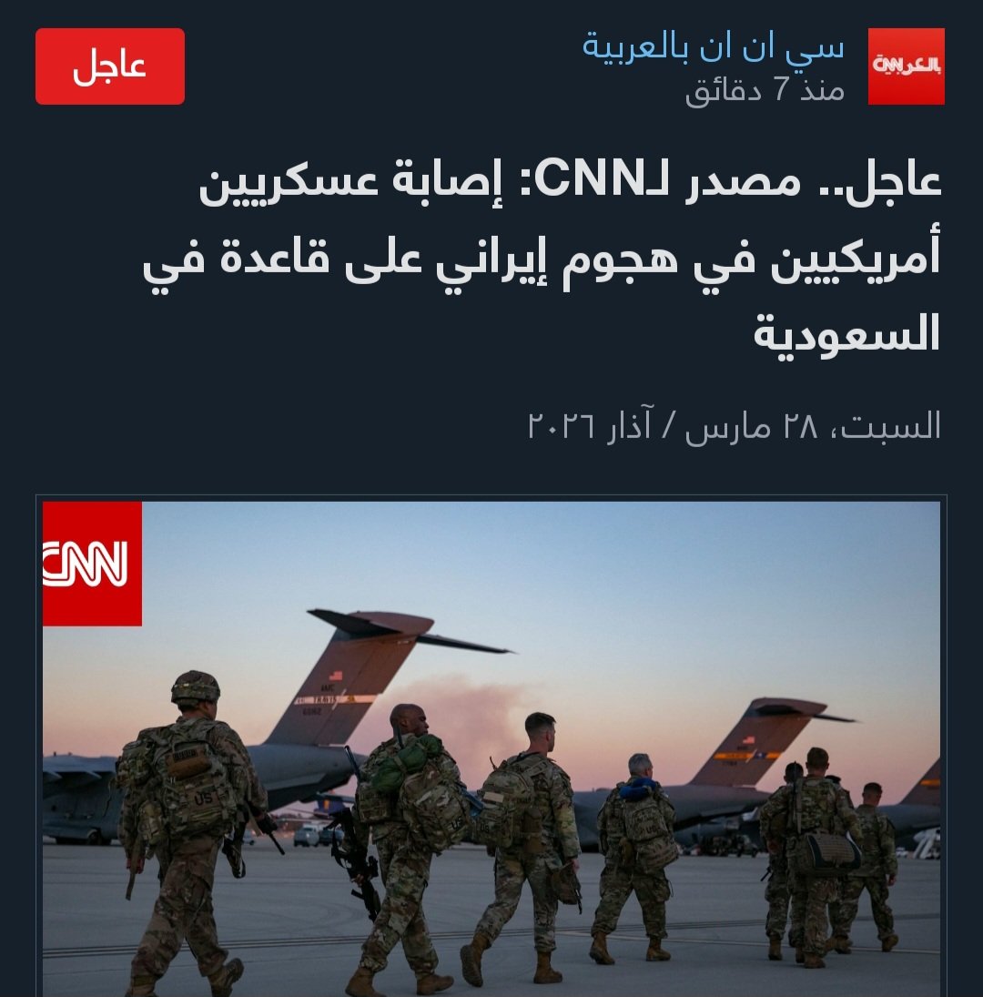 علي مارد الأسدي tweet media