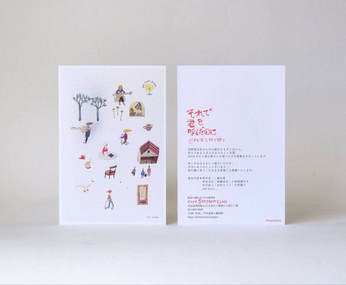 植田真 tweet media