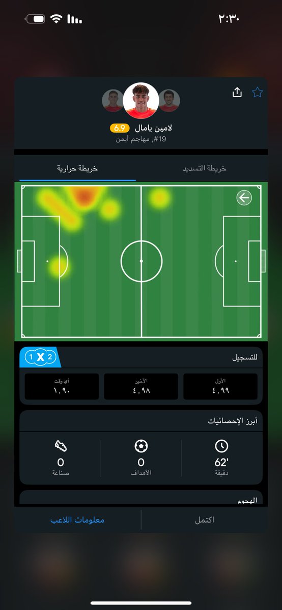 Ahmedöv tweet media