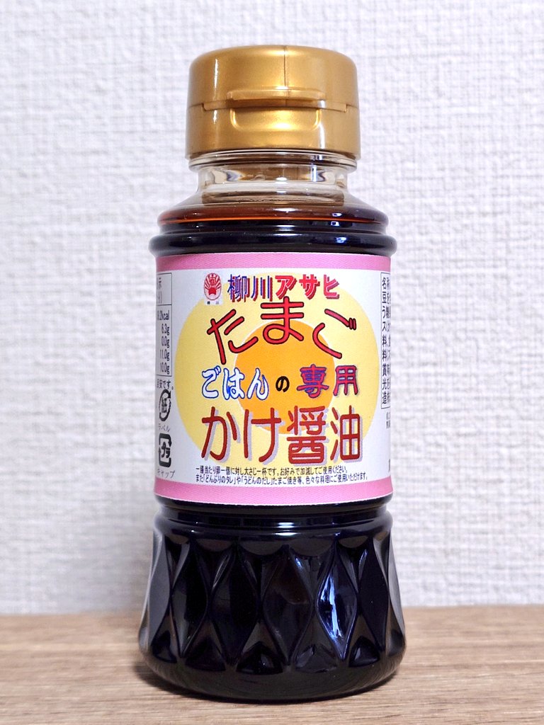 たまごはん様専用① 【公式通販】