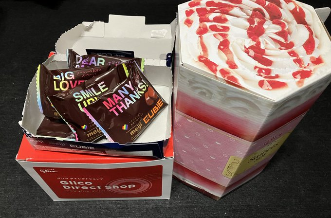 忠犬Dr＠ポイ活投資家 tweet media