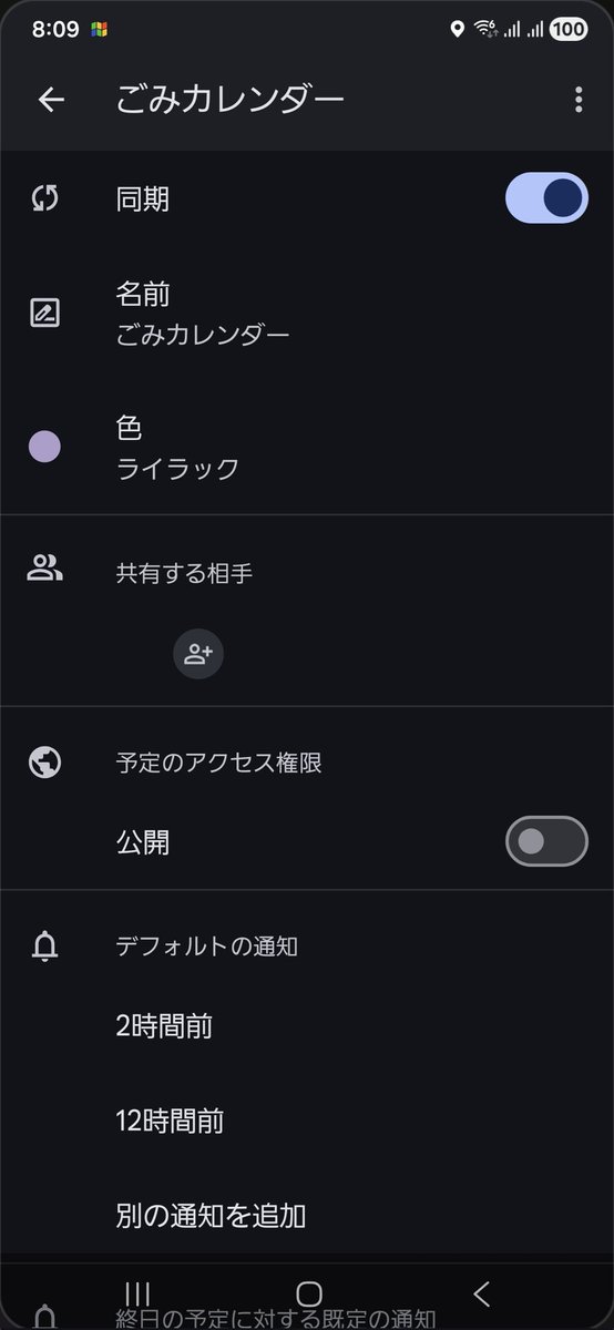 くきねっと tweet media