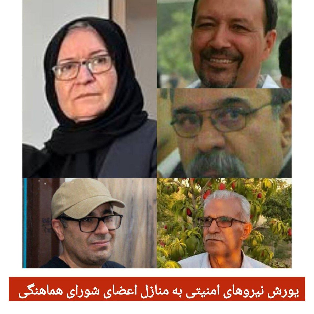 شورای هماهنگی تشکل های صنفی فرهنگیان (CCITTA) tweet media