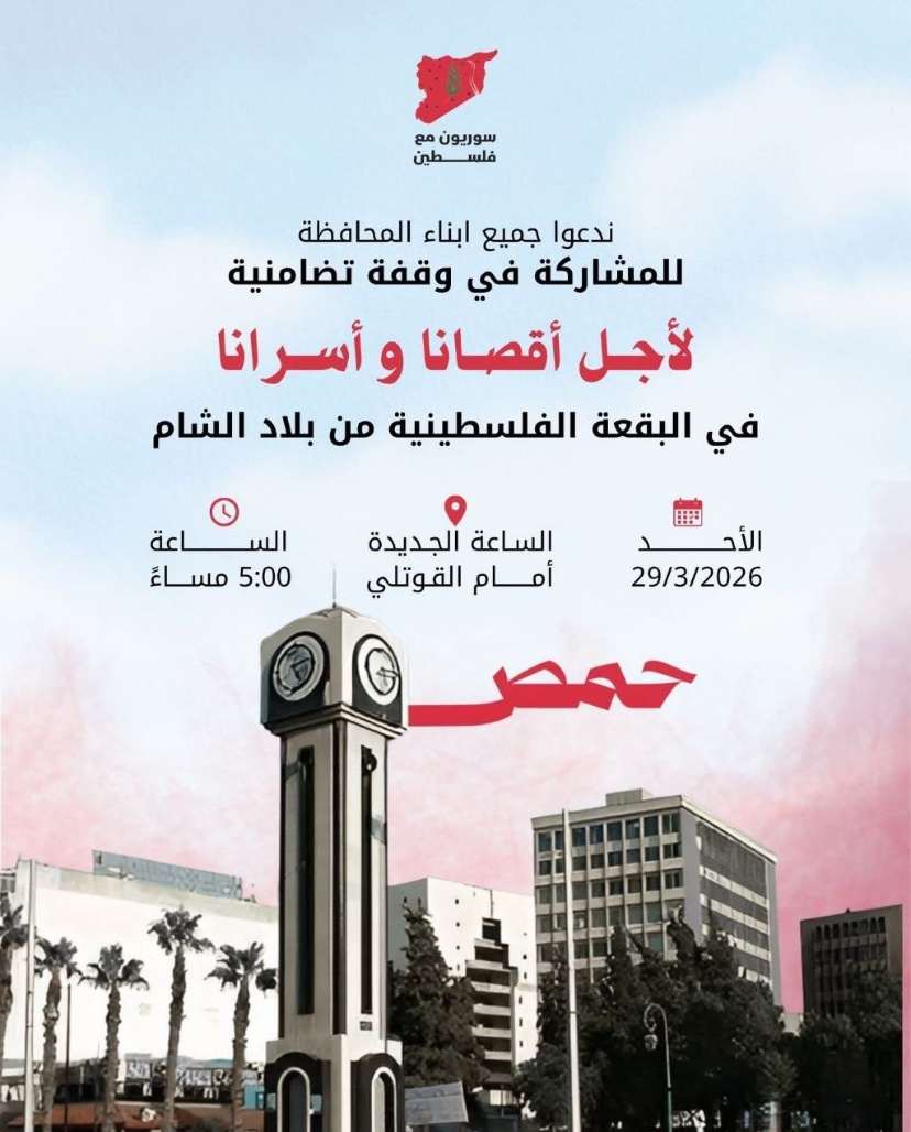 Damascene 𓂆 tweet media