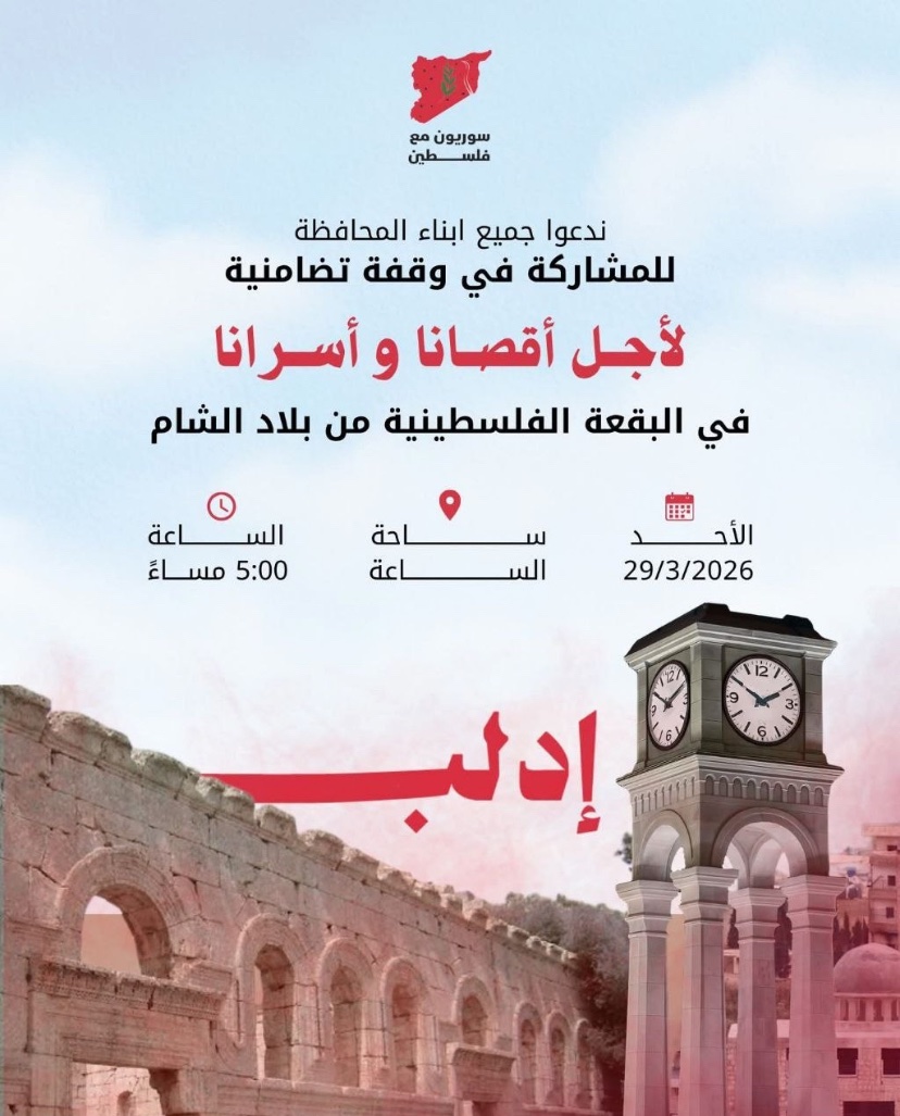 Damascene 𓂆 tweet media