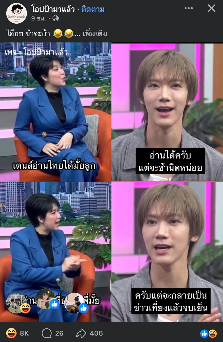 TENNIE LOVELOVE ~ SO10³ ˚ᜊ -🍑⌒🥂⟢🐱🔥🔥🔥 tweet media