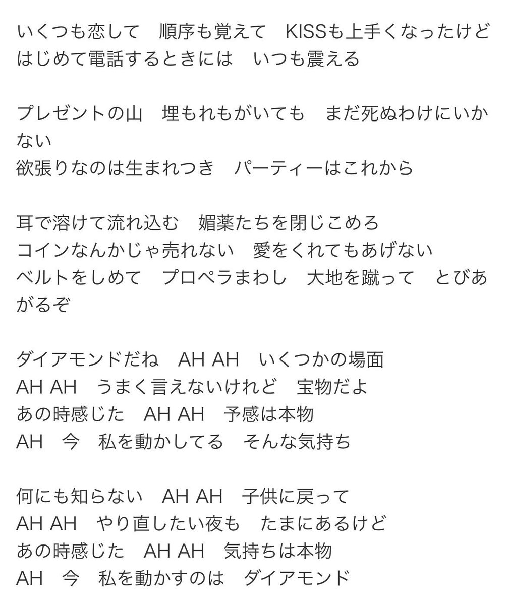 mao222129's tweet image. おはようございます(・∀・)

なんだか日に日に具合悪くなってきた朝です(  ⌯᷄ω⌯᷅  )
何か景気をつける物でもあればなぁ(´- ̯-)
でも5時間くらいは眠れました❣️( •̥ᴗ•̥ )

本日もゆるよろです(・ω・)ノ

 #PRINCESSPRINCESS 
 #DIAMOND