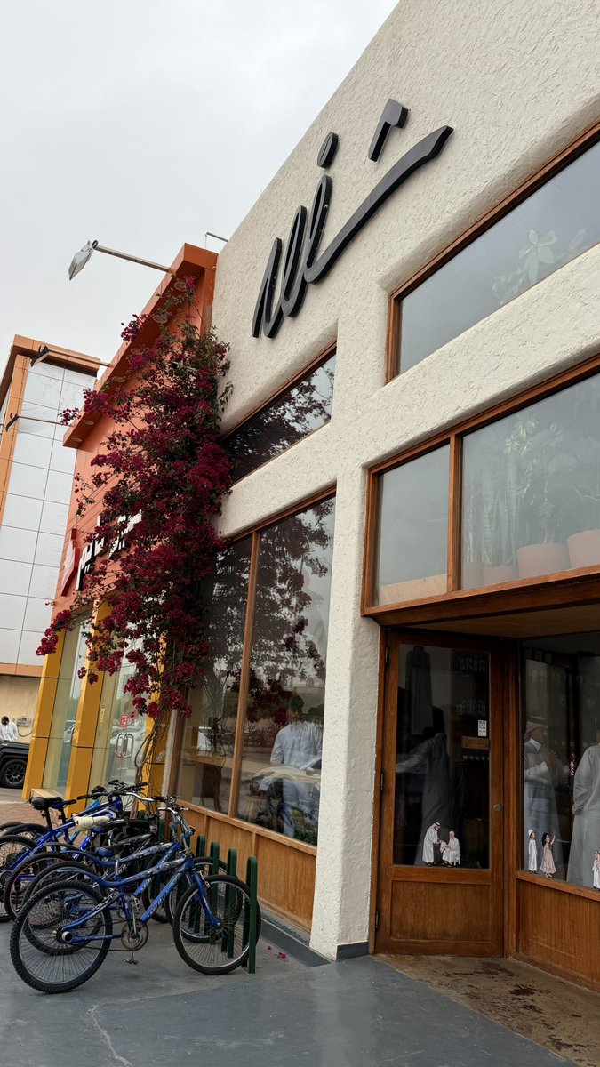 RN | Ibrahim tweet media