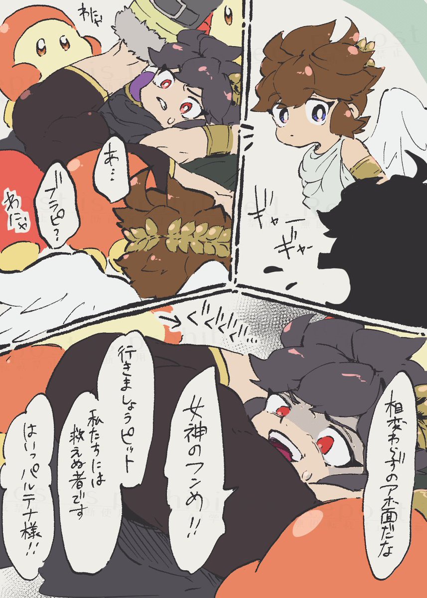 だだみ tweet media