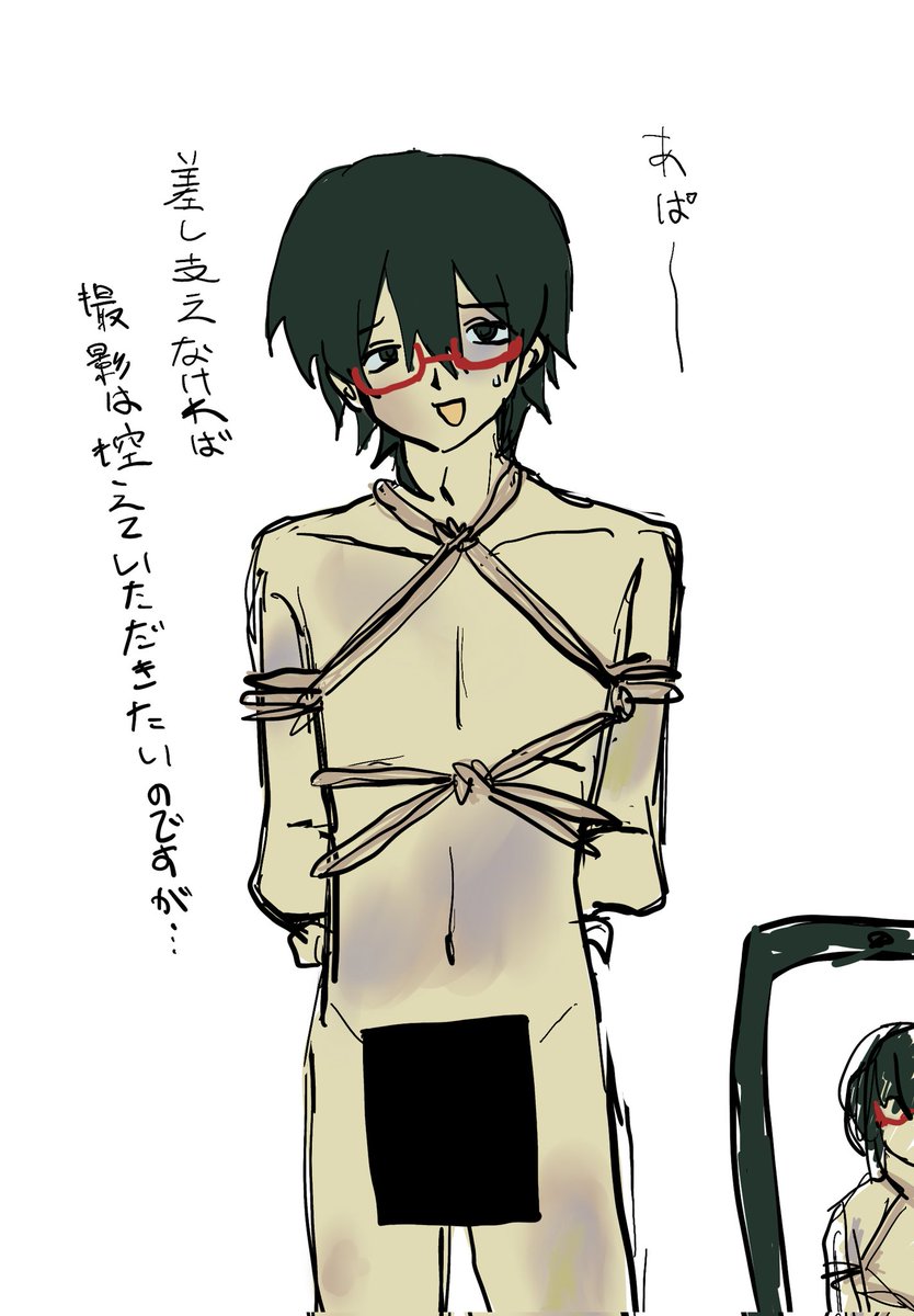 cy_plz's tweet photo. いじめられっ子 https://t.co/BYiQi7SNte