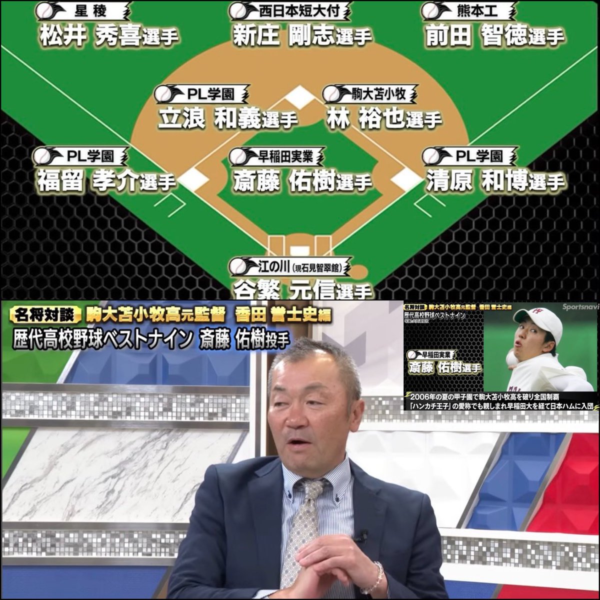 nekotora tweet media