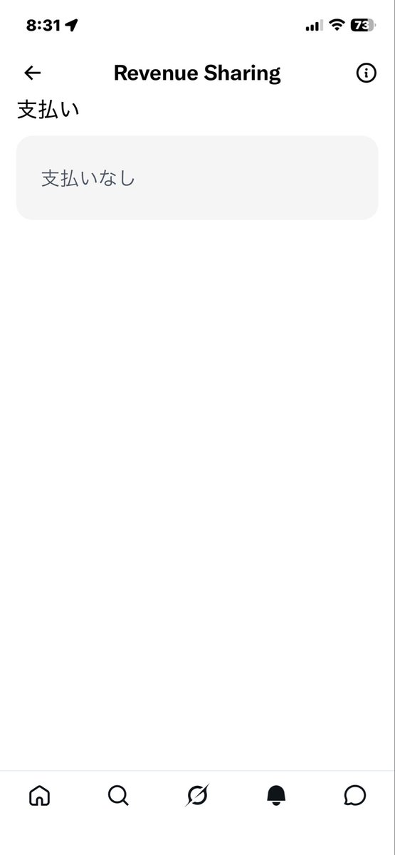 今里 健一 tweet media