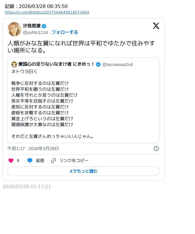 諸葛望 tweet media