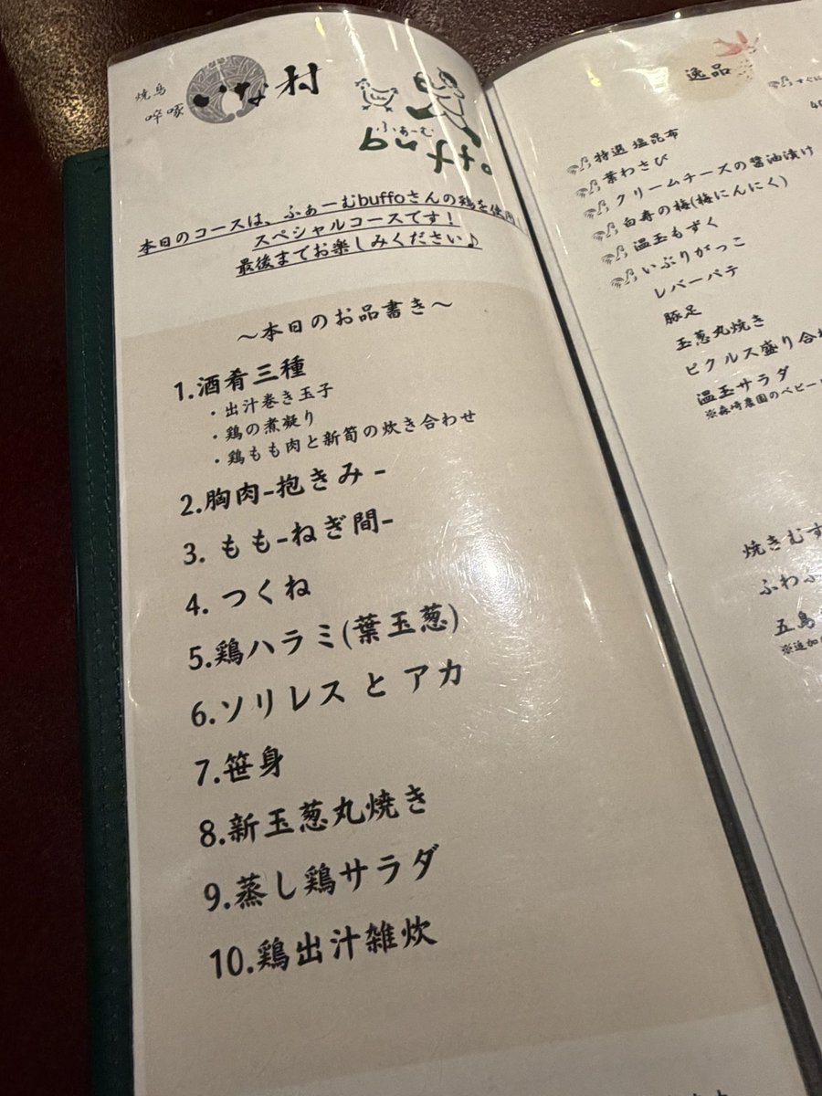 ふぁーむbuffo (ファームブッフォ) @広島で鶏飼ってる人 tweet media