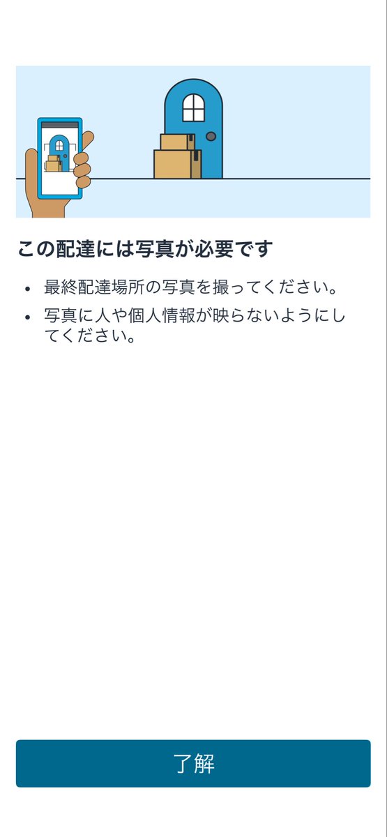 るぅ@軽貨物🚚🎀🎁🐸 tweet media