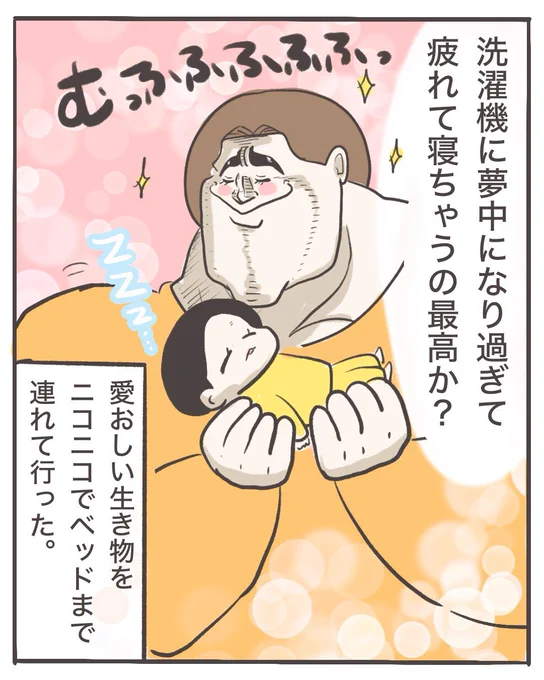(5/5) 