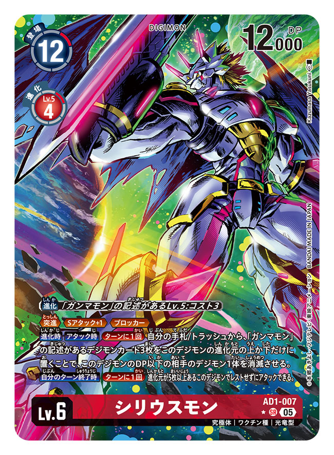 安國一将 Kazumasa Yasukuni tweet media