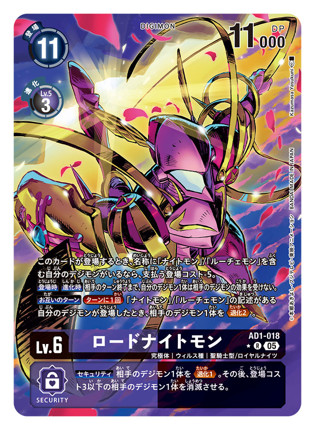 安國一将 Kazumasa Yasukuni tweet media