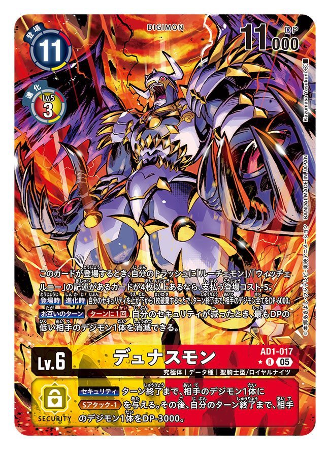 安國一将 Kazumasa Yasukuni tweet media