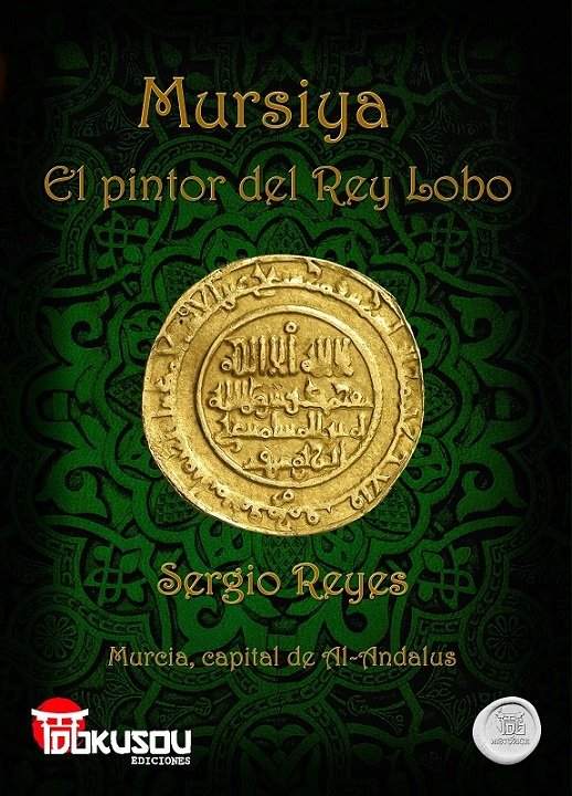 moriscbandoler's tweet photo. حول ابن مردنيش ( الملقب Rey Lobo الملك الذئب vs شيطان العرب ل MBZ) مرسية إلى قوة اقتصادية عظمى. كان دينار مرسية المردنيشي العملة المعتمدة في أوروبا والمغرب. كانت ��رسية مركزاً لتصدير الحرير، السيراميك والمنتجات الزراعية المتطورة.
كان جيشه مرتزقة مسيحيين لحماية إمارته من الموحدين https://t.co/6bujHpX3Lx