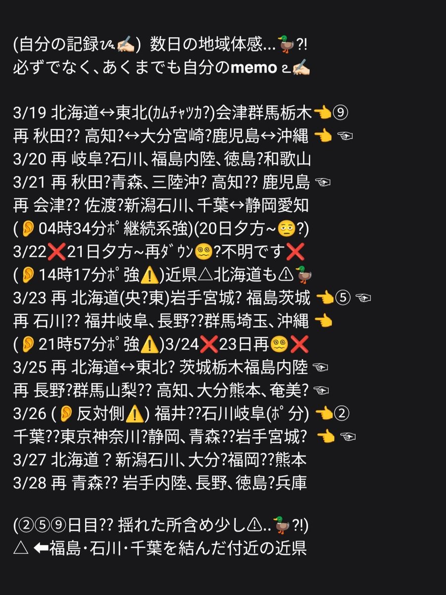 トモちん (🫨ﾒﾓ兼用) tweet media