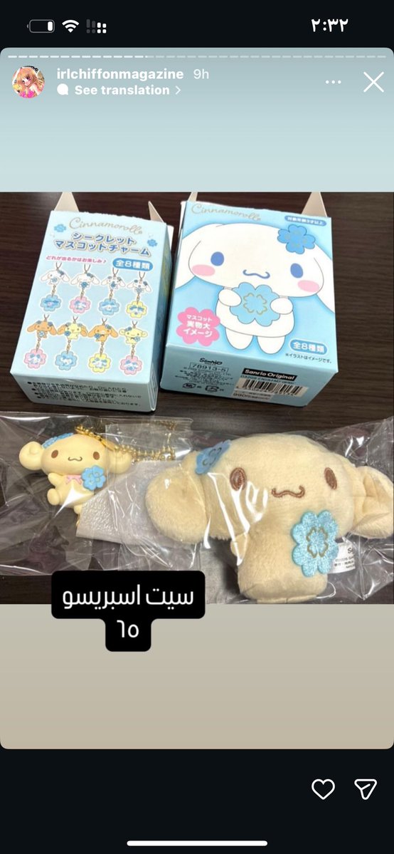 𑁍ࠬܓ𓏲 ris ๋࣭ ࣪ ˖ tweet media