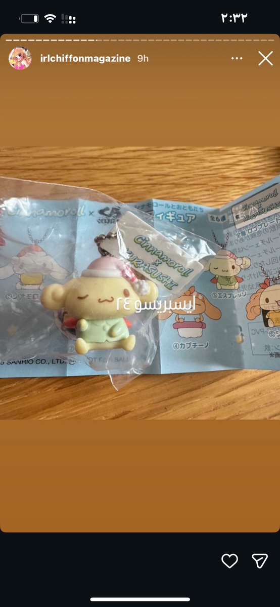 𑁍ࠬܓ𓏲 ris ๋࣭ ࣪ ˖ tweet media