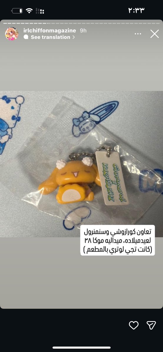 𑁍ࠬܓ𓏲 ris ๋࣭ ࣪ ˖ tweet media