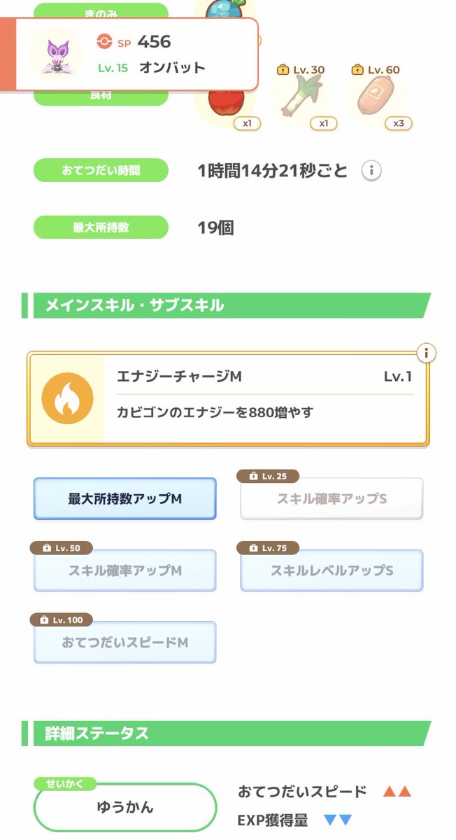 はんく@無課金サブ tweet media