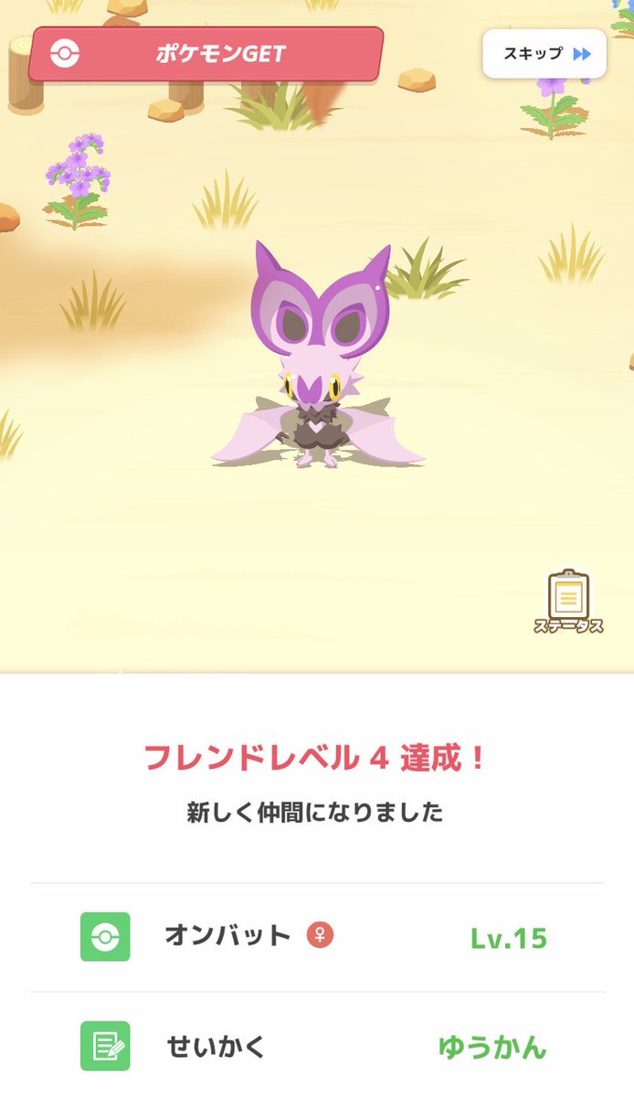 はんく@無課金サブ tweet media