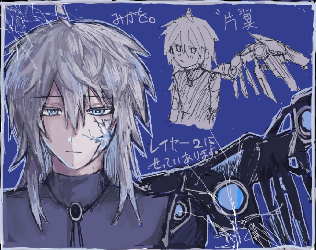 みかを。 tweet media