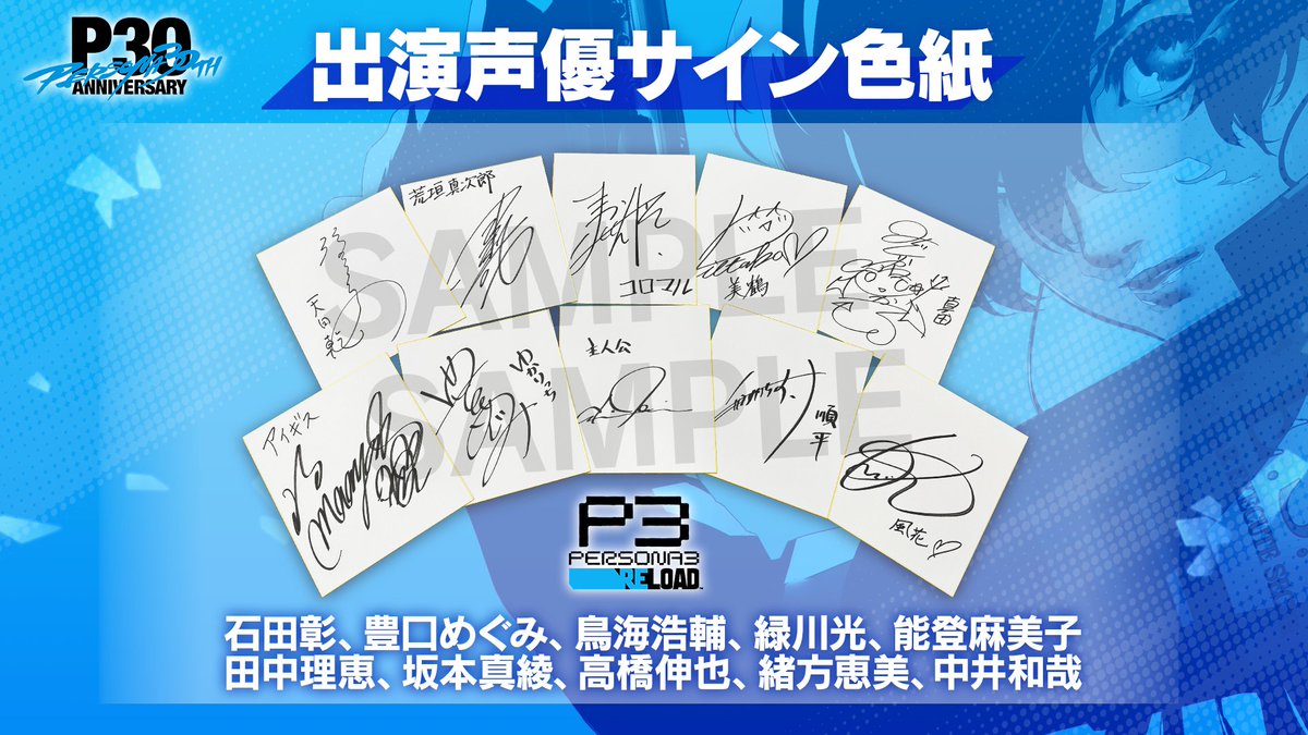 モルガナ_ペルソナ広報 tweet media