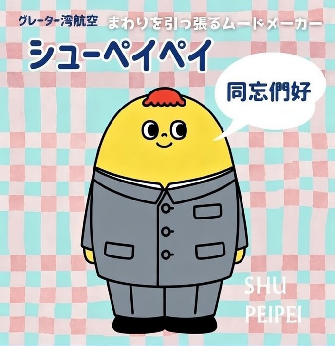 中国住み tweet media