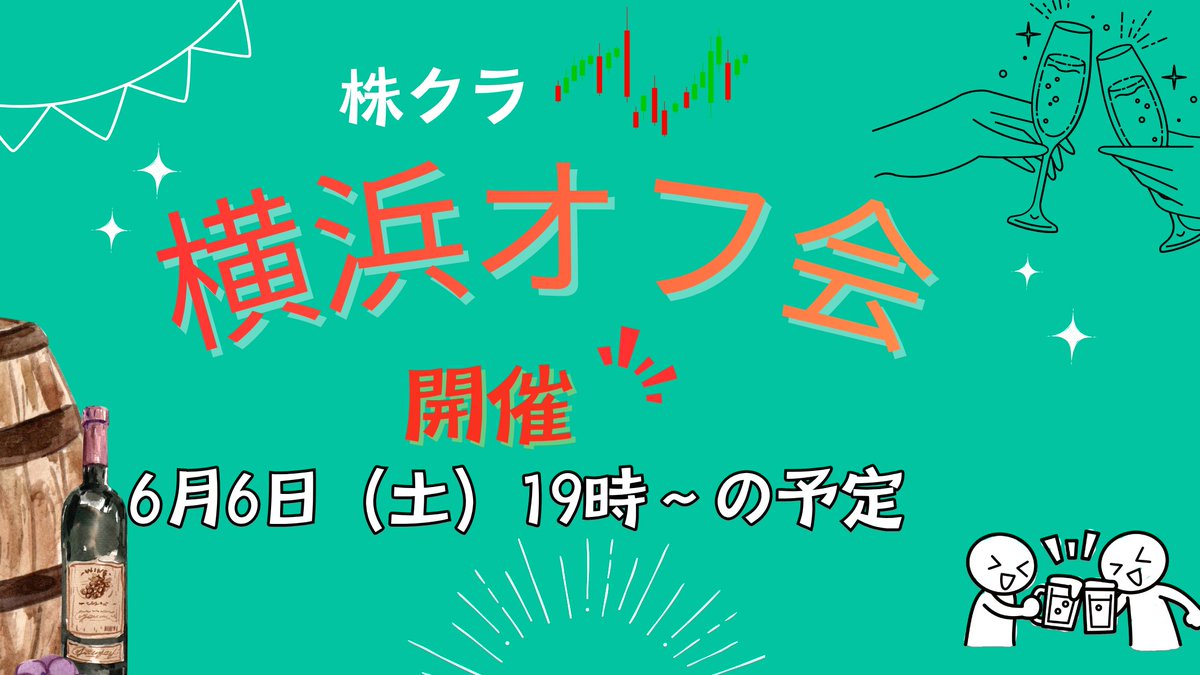 ヘム / 「小型割安株」&「増配」&「暴落時買い向かい」投資 tweet media