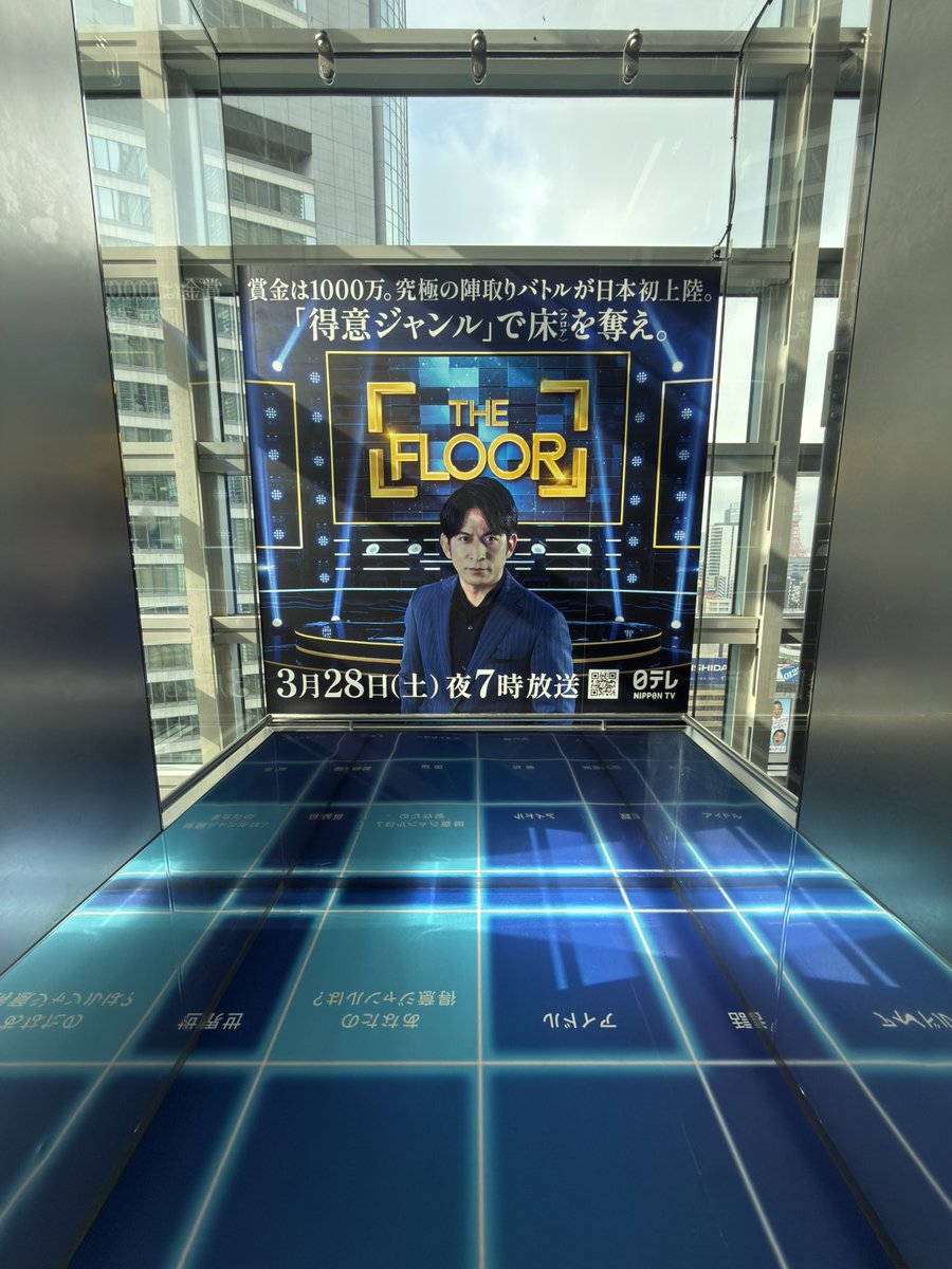岡田准一 / JUNICHI OKADA / AISTON (@J_OKADA_AISTON) / Posts / X