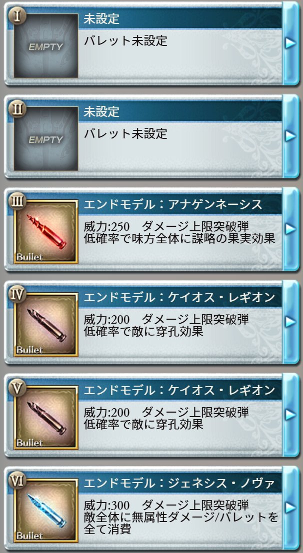 叶@にじさんじ tweet media