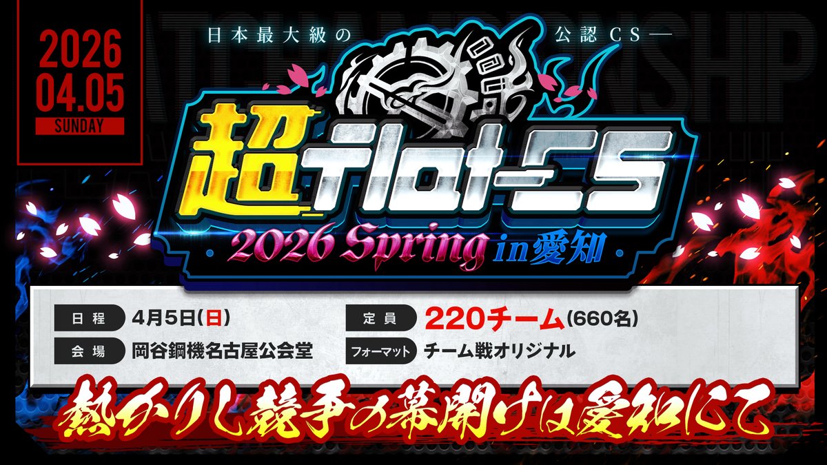 超flat-CS2026Spring tweet media