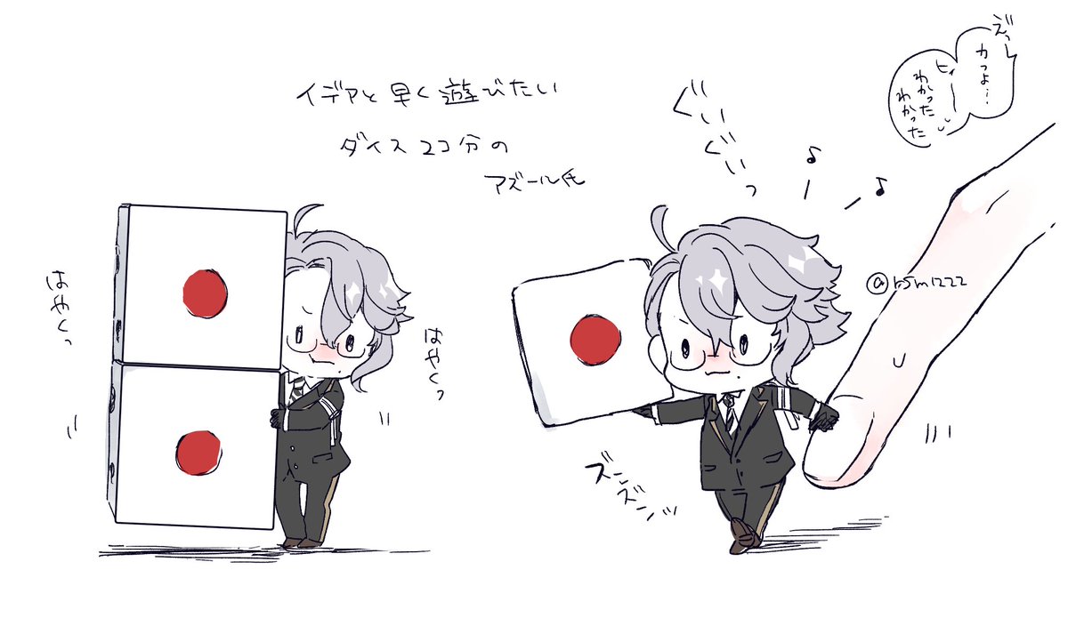 ろしま tweet media