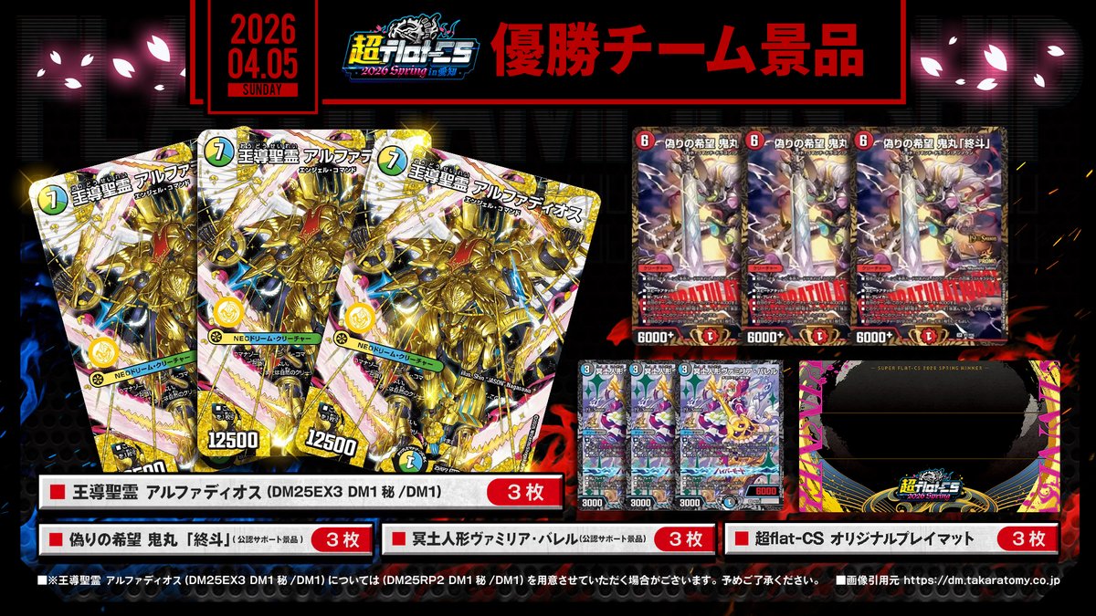 超flat-CS2026Spring tweet media