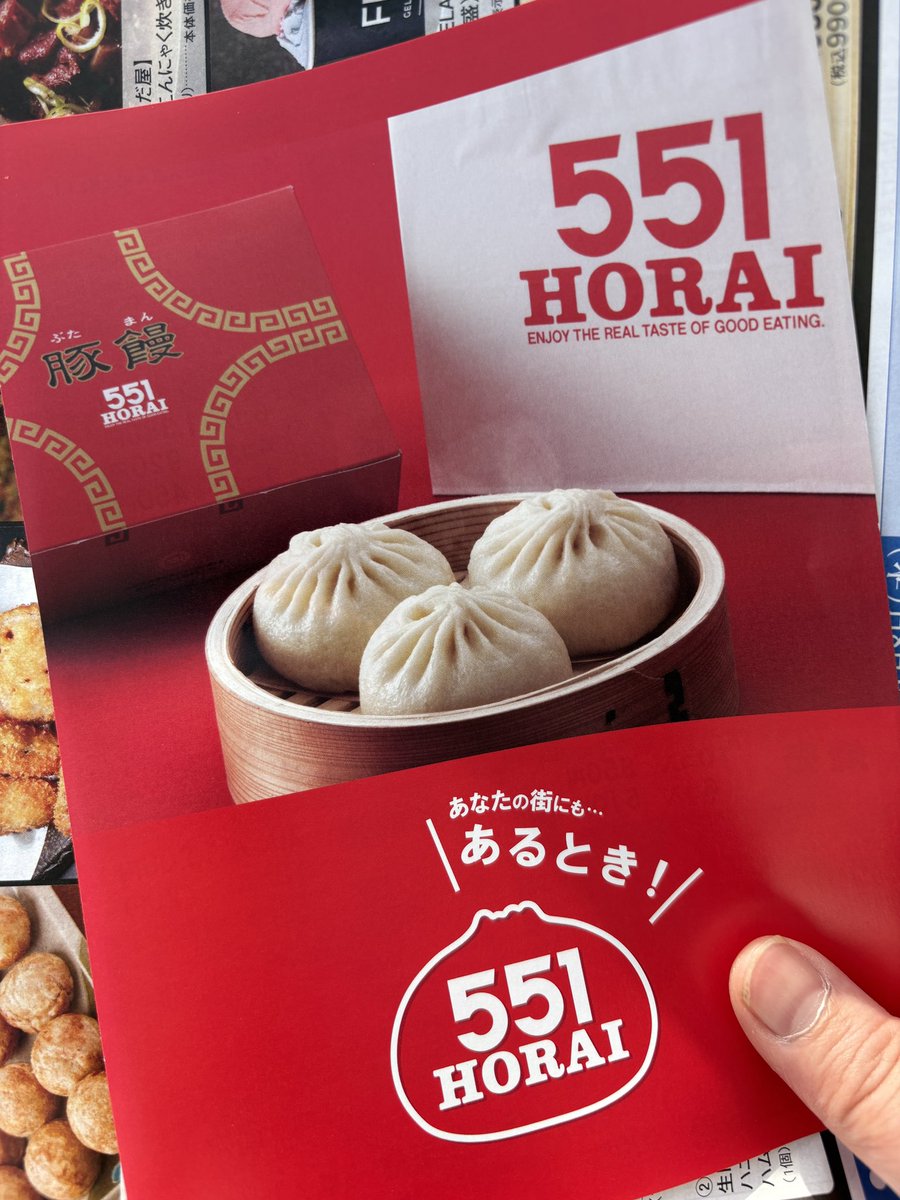 せわし@クソデブ tweet media