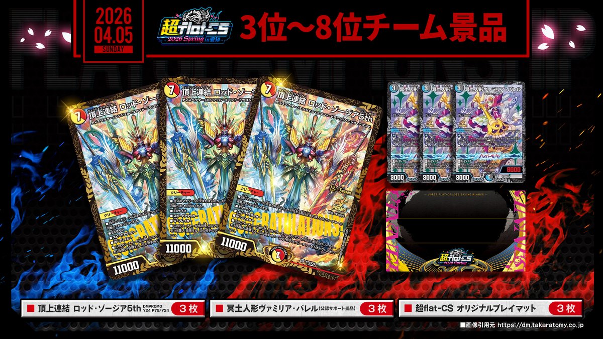 超flat-CS2026Spring tweet media