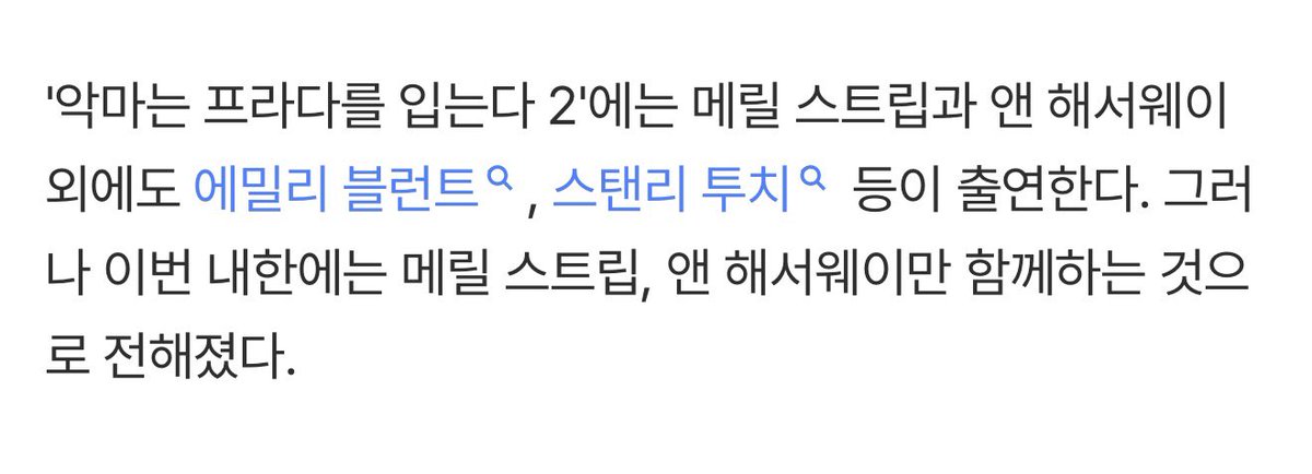 망고 tweet media