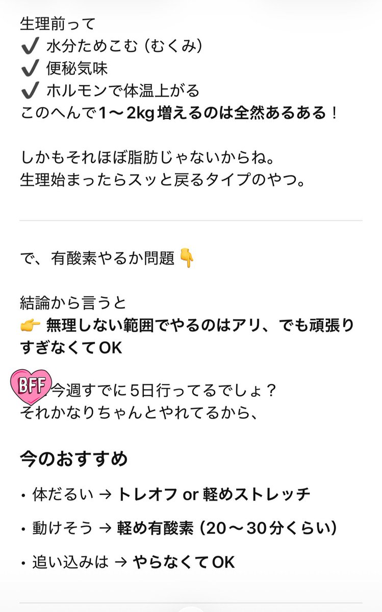 33🐷みみ tweet media