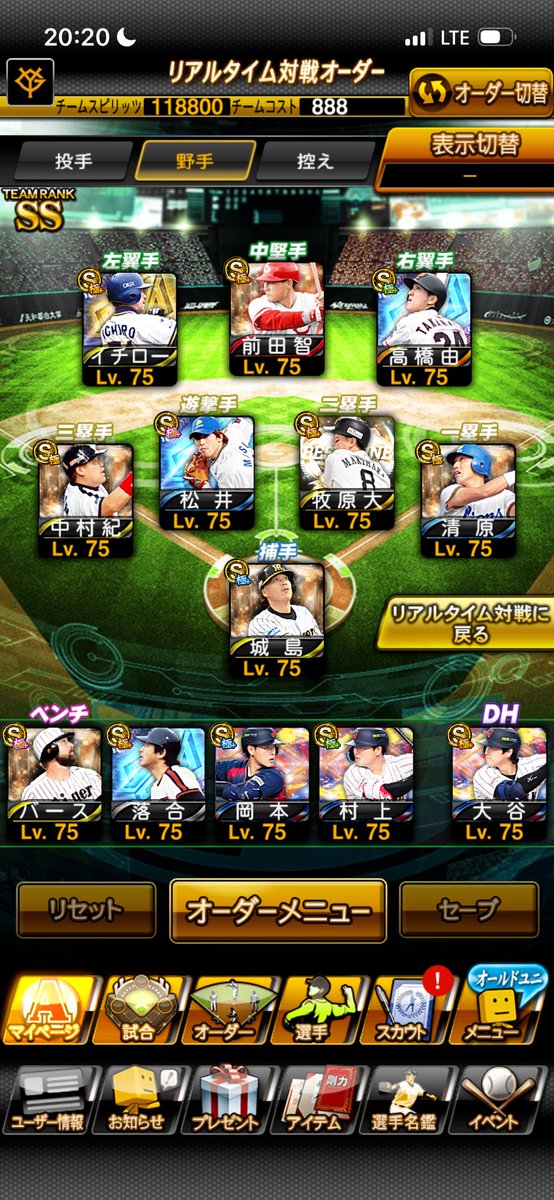 Yu_68_68's tweet photo. S150体(内極105体)

S凸6枚

すぴ120900

詳細聞きたければDMまで

お値段90k〜offer
垢➕追い金も一応見ます

4月の初めまでこの人ならいいとか
まぁまぁの値段出れば捌きます

#プロスピ販売 #プロスピ垢販売
#プロスピ買取 https://t.co/ze9CEpk4tE